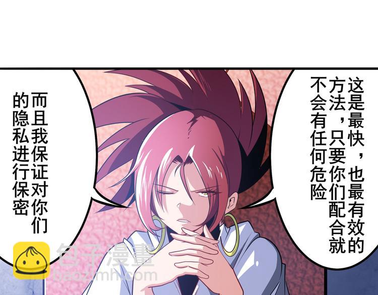 第285话 1%的零式审判17
