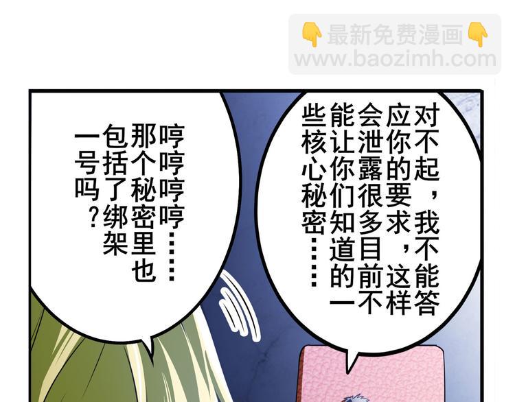 第285话 1%的零式审判19