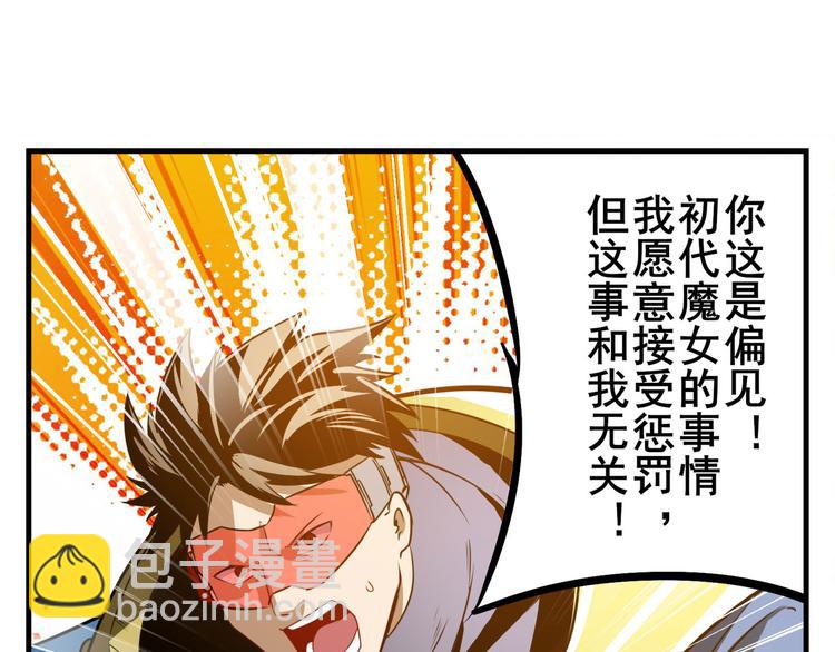 第285话 1%的零式审判23