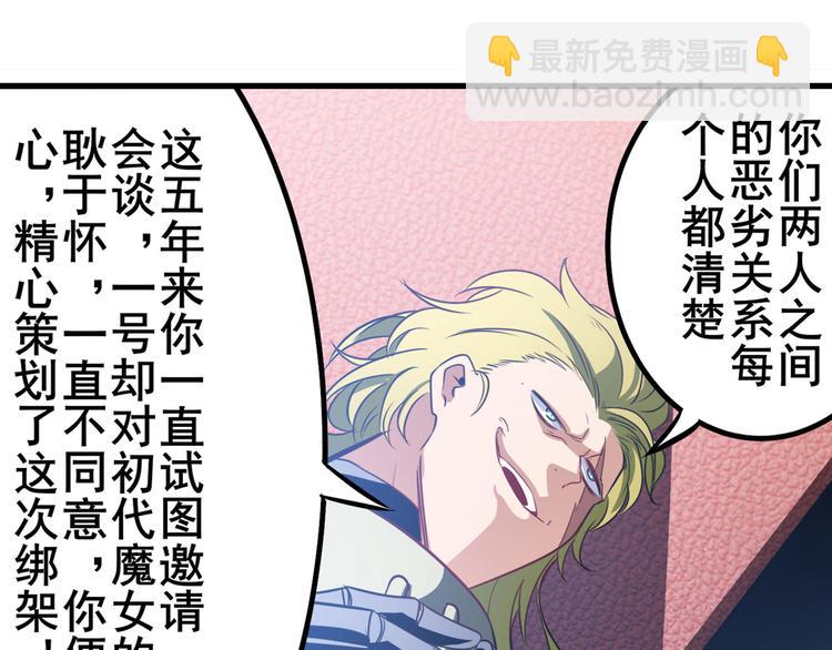 第285话 1%的零式审判25