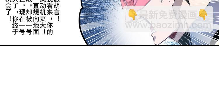 第285话 1%的零式审判27