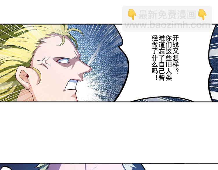 第285话 1%的零式审判28