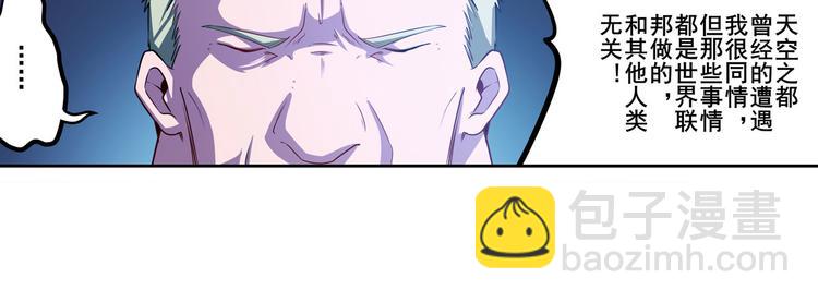第285话 1%的零式审判29