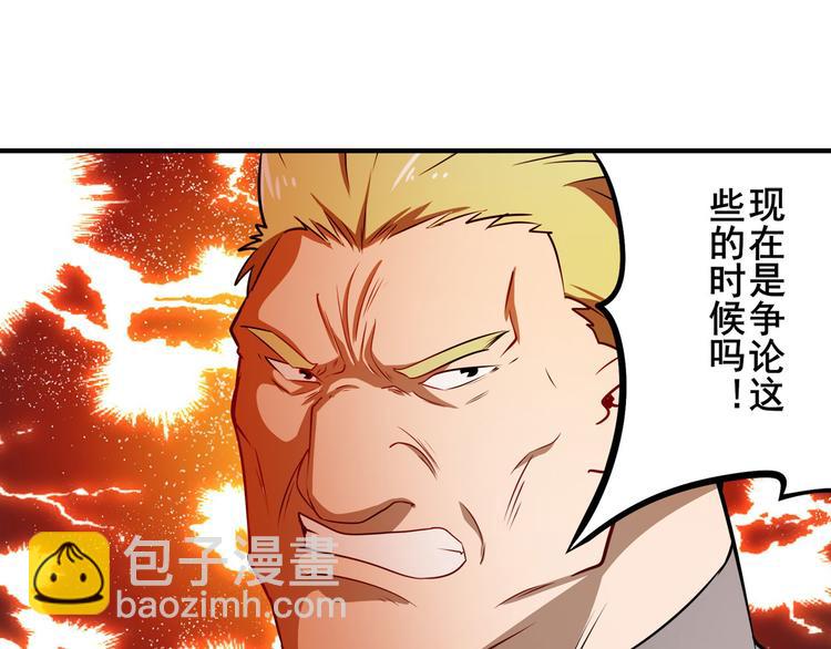 第285话 1%的零式审判34