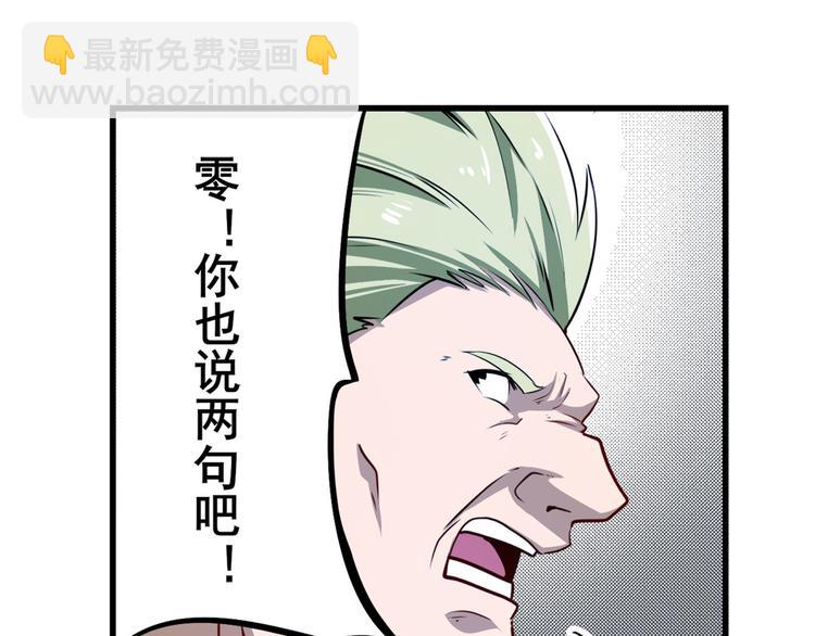 第285话 1%的零式审判36