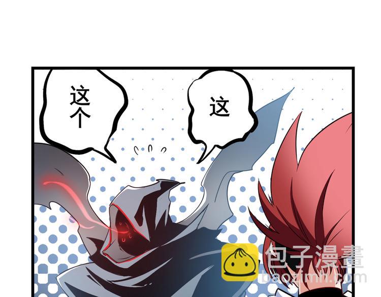 第285话 1%的零式审判42