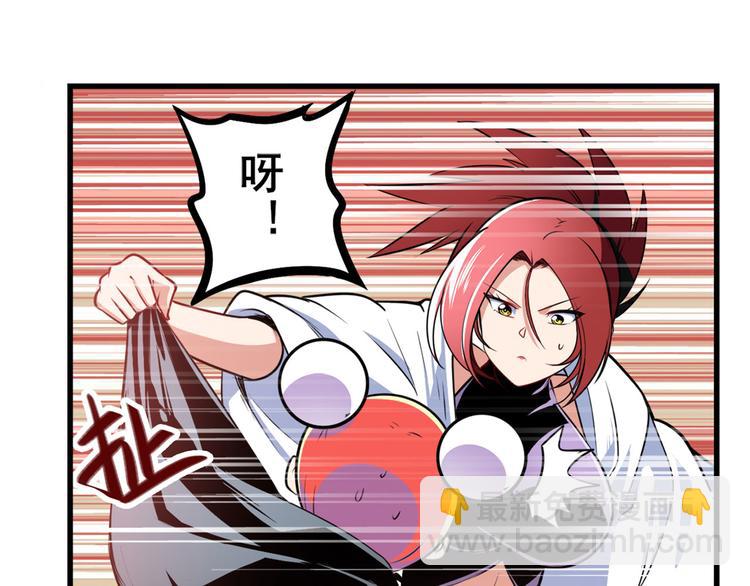 第285话 1%的零式审判50
