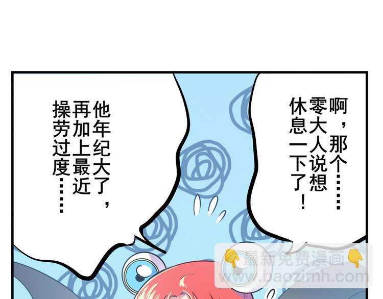 第285话 1%的零式审判54