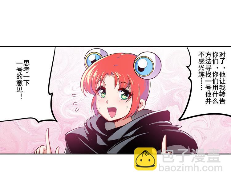 第285话 1%的零式审判56