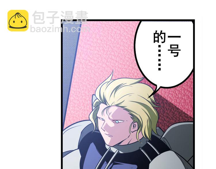 第285话 1%的零式审判58