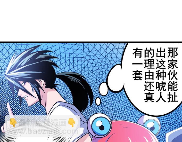 第285话 1%的零式审判62