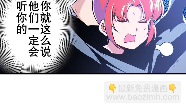 第285话 1%的零式审判63
