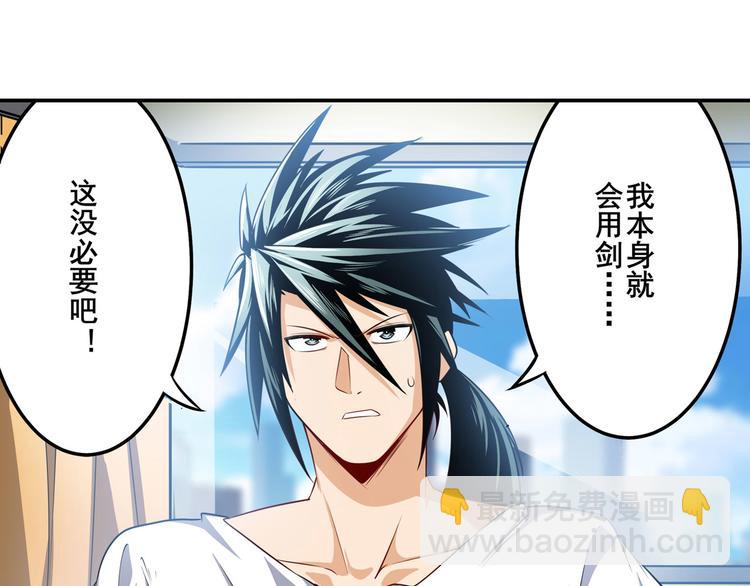 第285话 1%的零式审判68