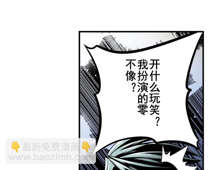 第285话 1%的零式审判74
