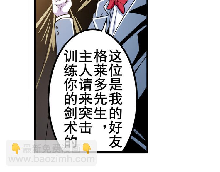 第285话 1%的零式审判77