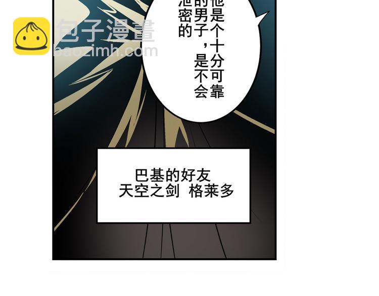 第285话 1%的零式审判80