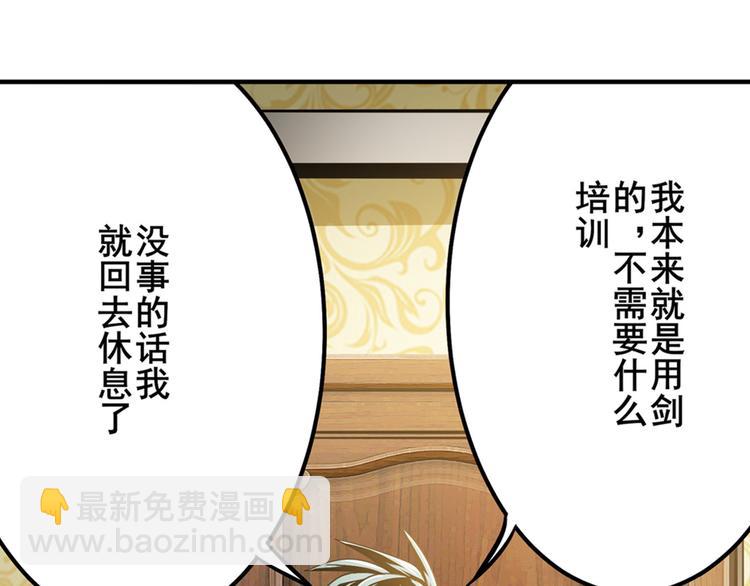 第285话 1%的零式审判82