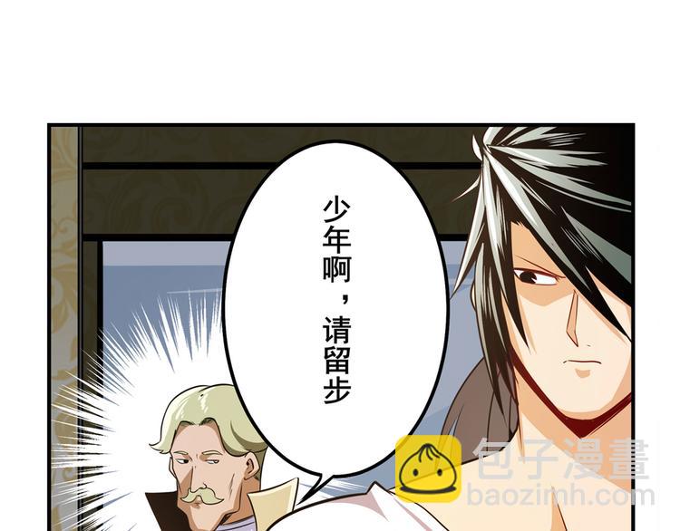第285话 1%的零式审判85