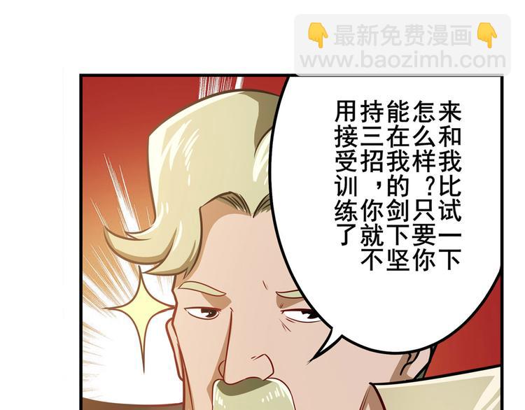 第285话 1%的零式审判87