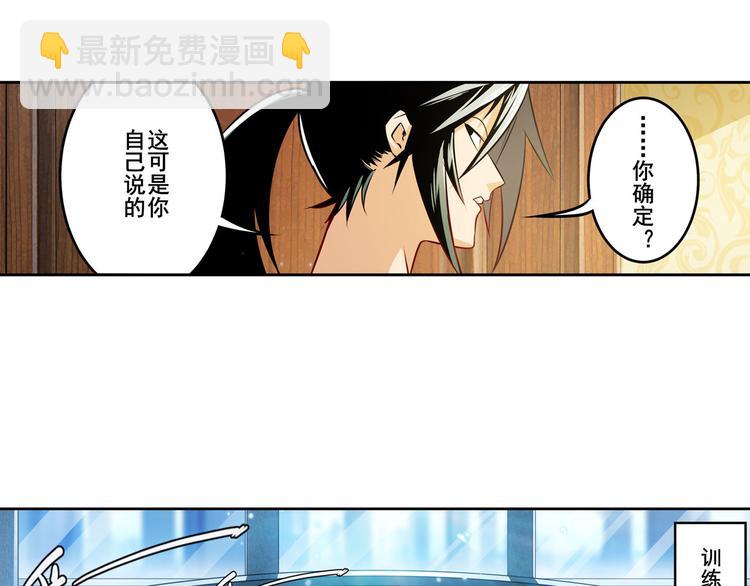 第285话 1%的零式审判89