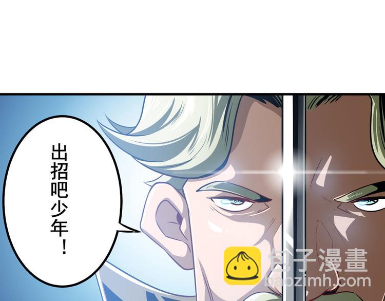 第285话 1%的零式审判95