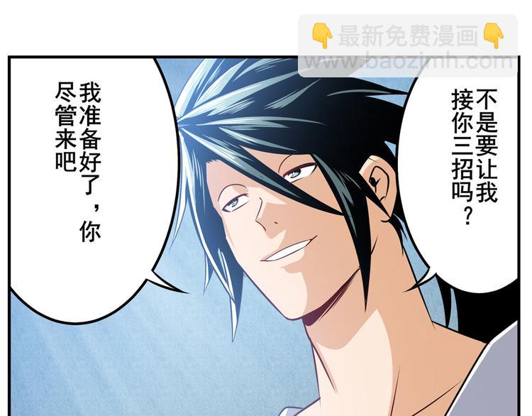 第285话 1%的零式审判97