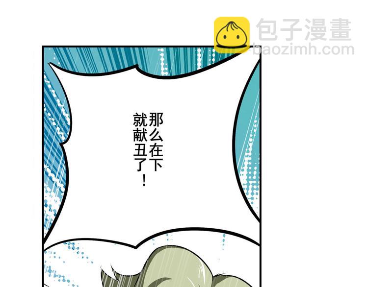 第285话 1%的零式审判99