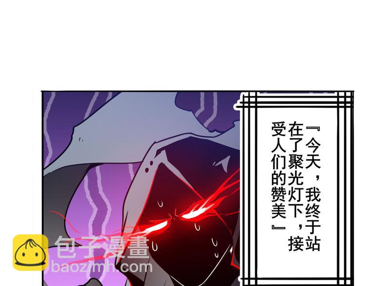第286话 暗流涌动128
