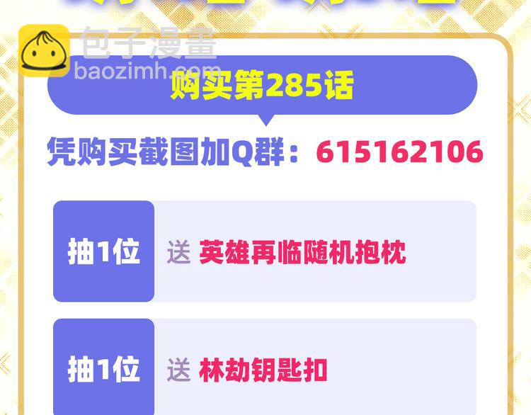 第286话 暗流涌动138