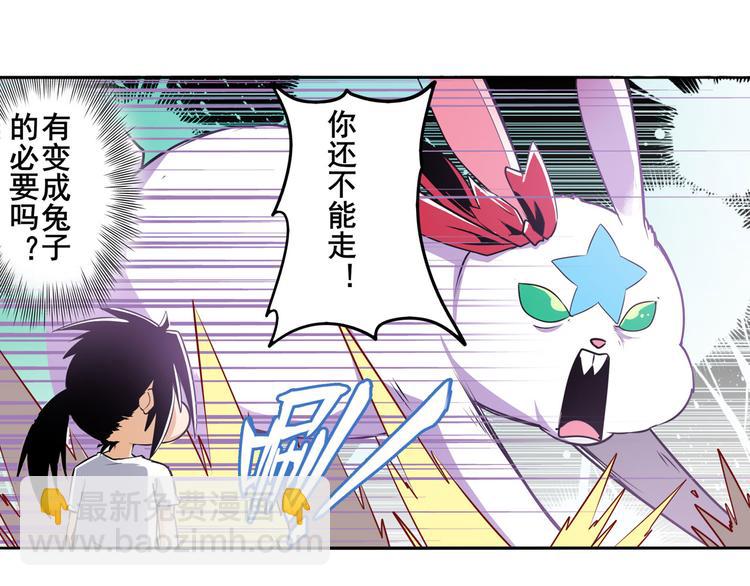 第286话 暗流涌动9
