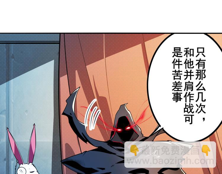 第287话 真假难辨101