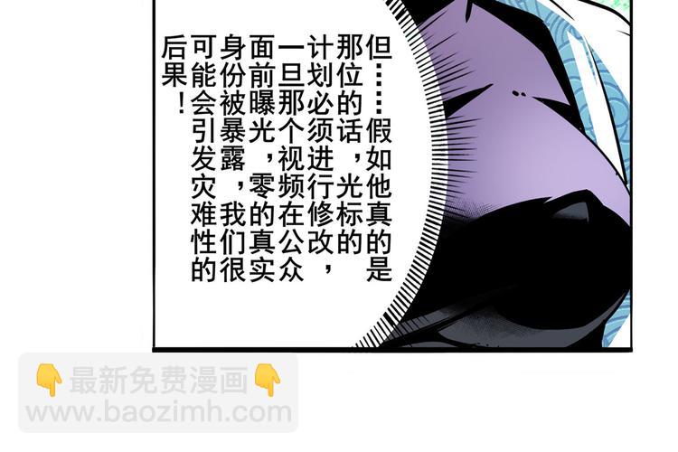 第287话 真假难辨125