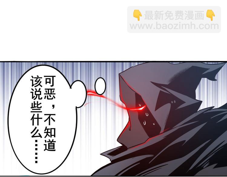 第287话 真假难辨17