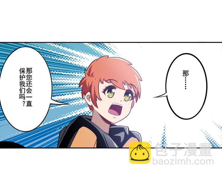 第287话 真假难辨43