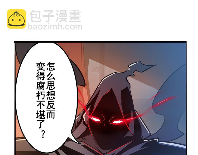 第287话 真假难辨73