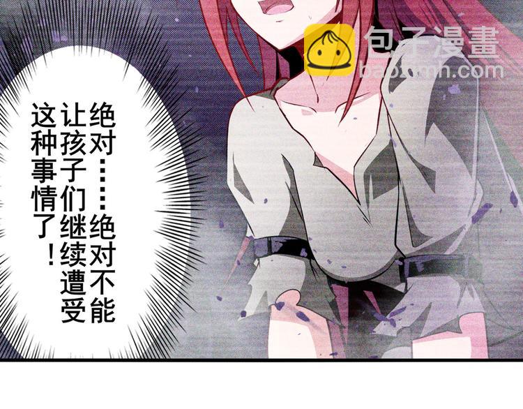 第287话 真假难辨94