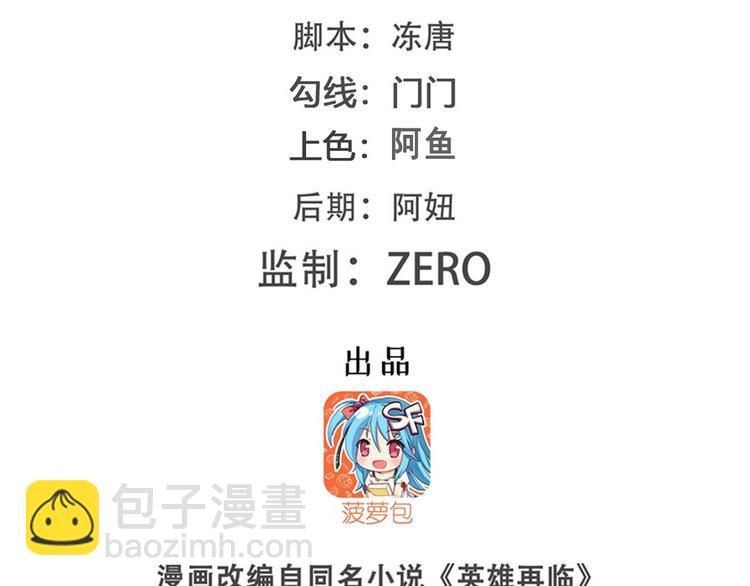 第290话 不过尔尔1