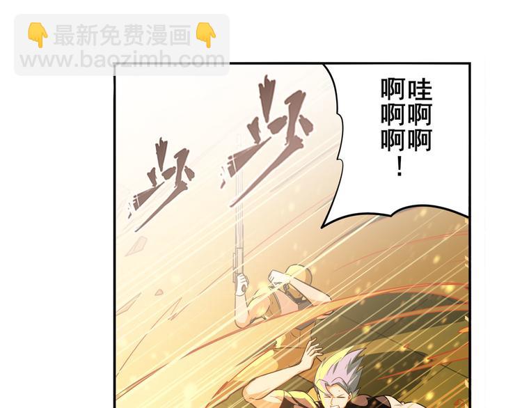 第290话 不过尔尔108