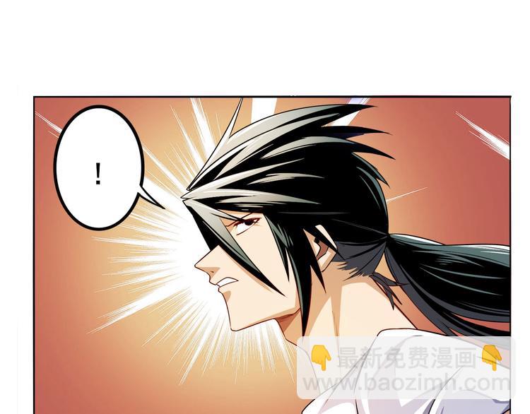 第290话 不过尔尔11