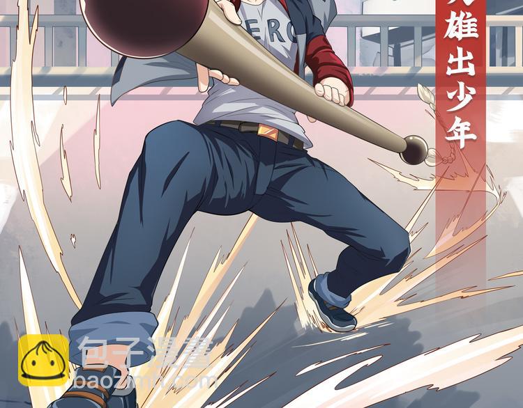第290话 不过尔尔122