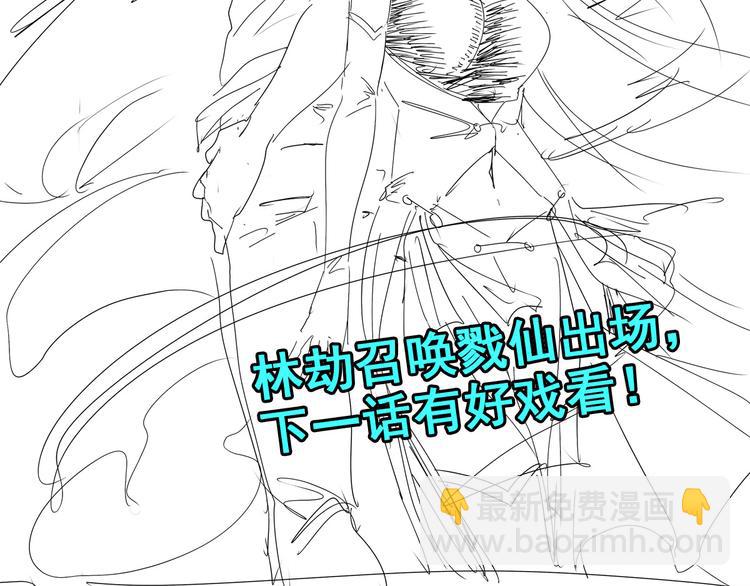 第290话 不过尔尔125