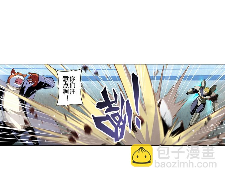 第290话 不过尔尔20