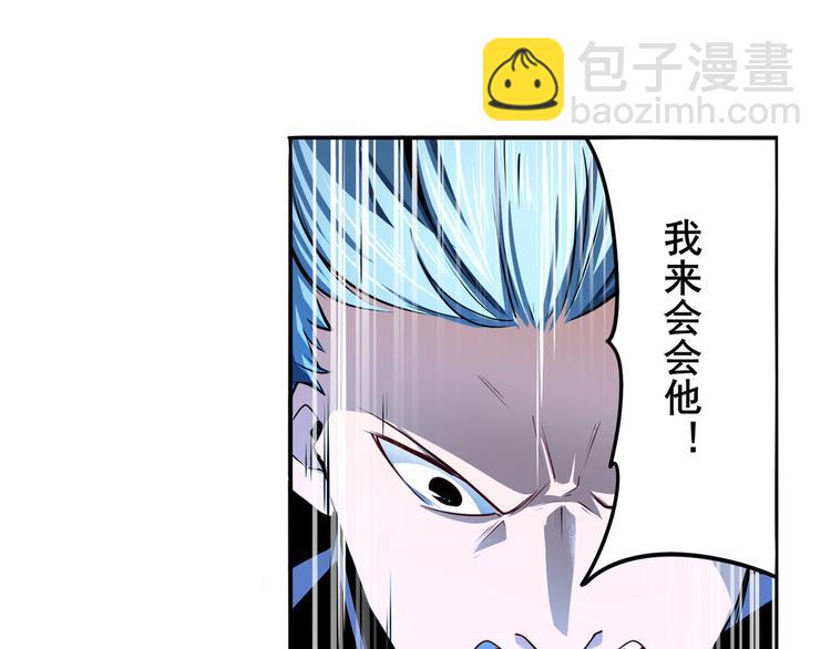 第290话 不过尔尔25