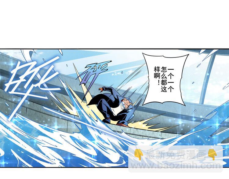 第290话 不过尔尔37
