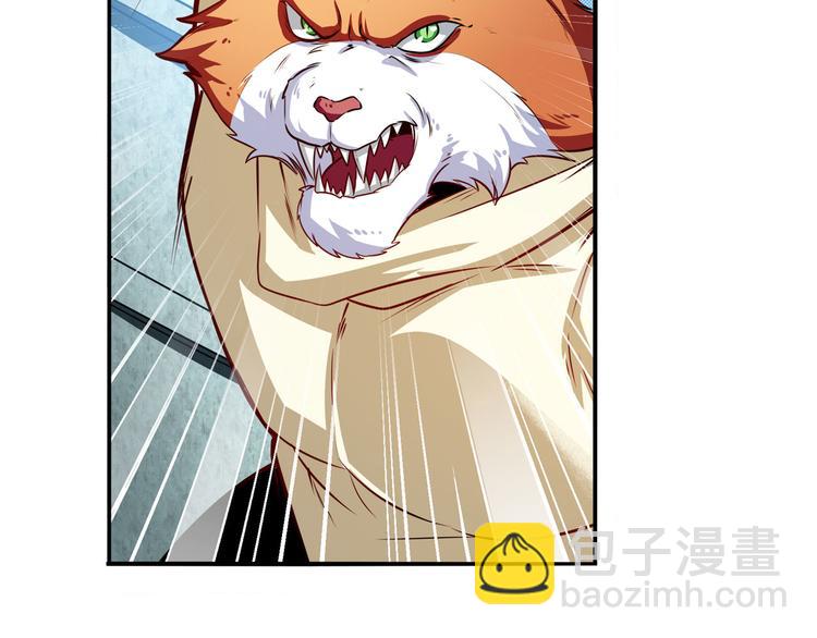 第290话 不过尔尔40