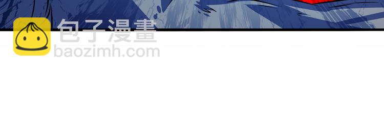 第290话 不过尔尔45