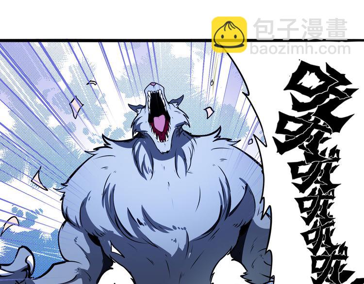 第290话 不过尔尔50
