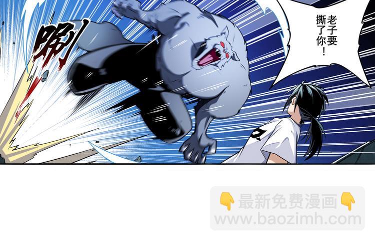 第290话 不过尔尔55