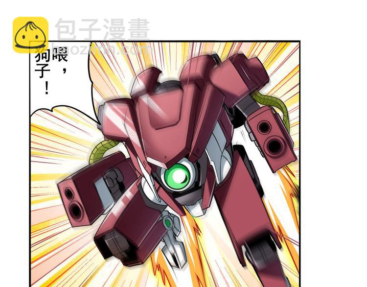 第290话 不过尔尔58