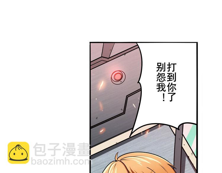 第290话 不过尔尔60